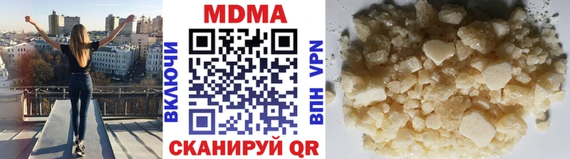 сколько стоит  Заинск  МДМА Molly 