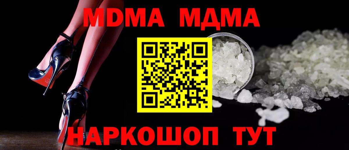 MDMA VHQ  MDMA молли  Заинск  Вход с VPN 