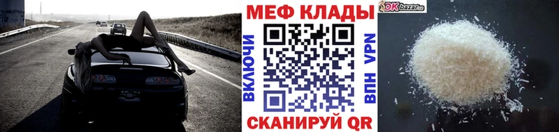 блэк спрут   Заинск  МЕФ 4 MMC 