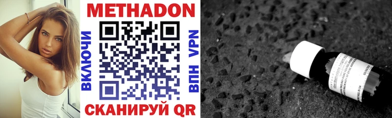 гидра вход  Заинск  Метадон кристалл  как найти наркотики 