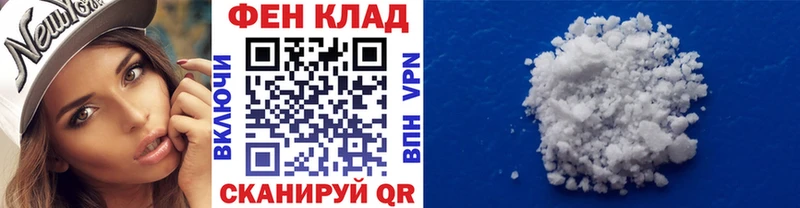 Метамфетамин пудра магазин продажи Заинск
