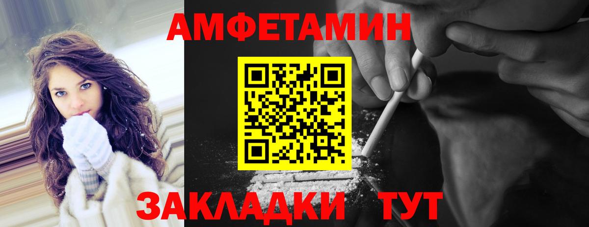 Метамфетамин кристалл  Вход с VPN  Заинск 