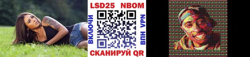 Наркотические марки 1,8мг  даркнет сайт  Заинск 