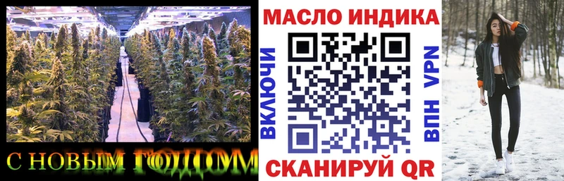 наркошоп Заинск Дистиллят ТГК гашишное масло