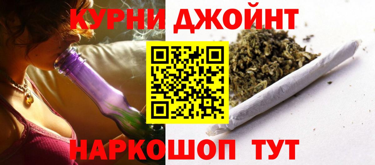 Шишки марихуана Bruce Banner  Вход с VPN  Бошки Шишки план  Канабис White Widow  Заинск 